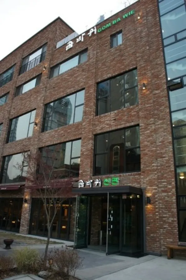 Gombawi Main Branch, photo 4