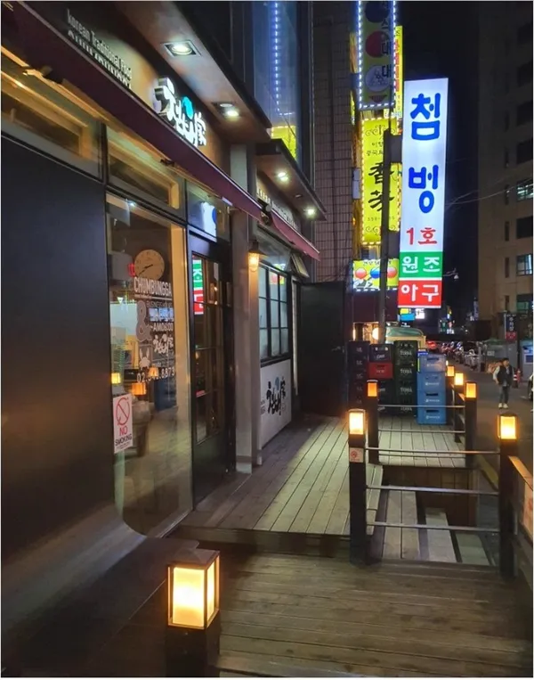아구본가첨벙 신사본점 사진 5
