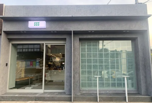와토커피 사진 4