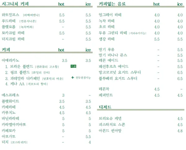 와토커피 사진 5