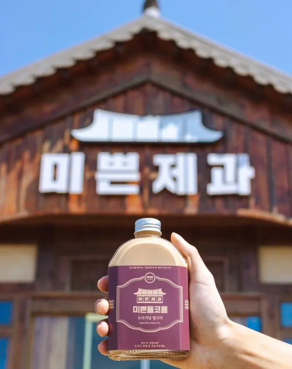 미쁜제과 사진 4