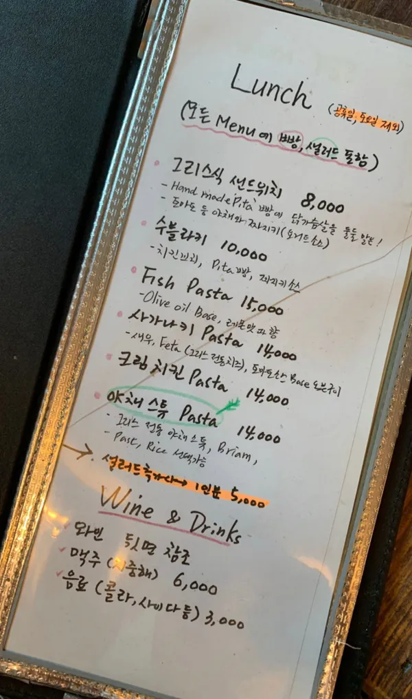 그릭조이 사진 5