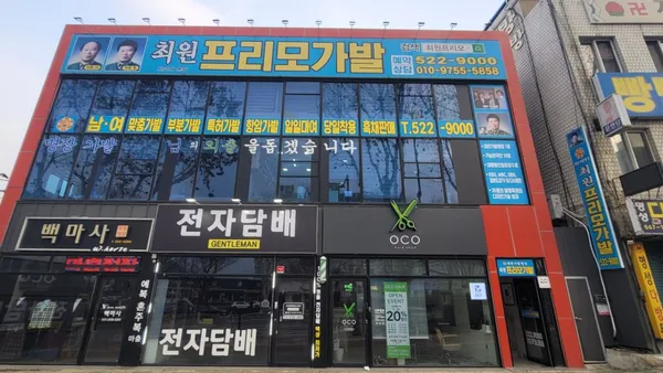 임택 프리모 사진 2
