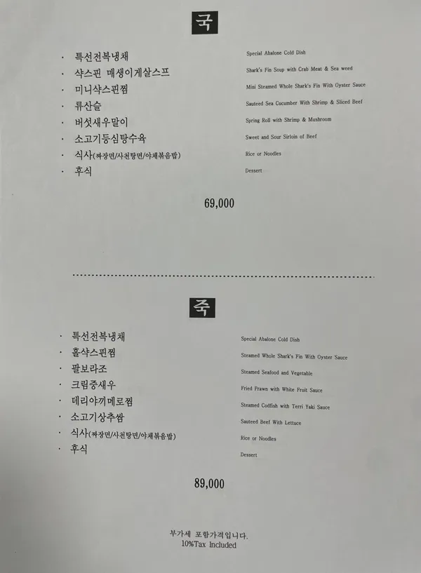 타워차이 본점 사진 3