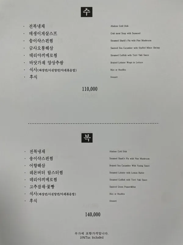 타워차이 본점 사진 4