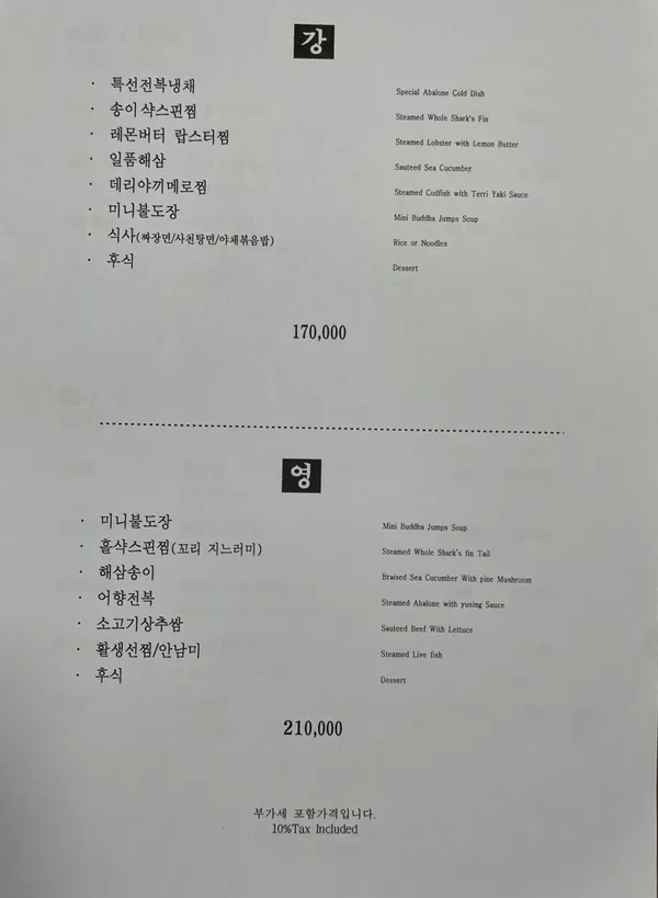 타워차이 본점 사진 5