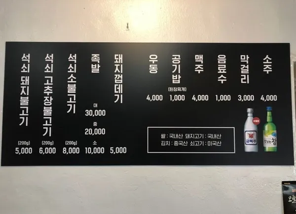Jeonghwa's House, photo 5