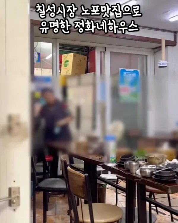 Jeonghwa's House, photo 4