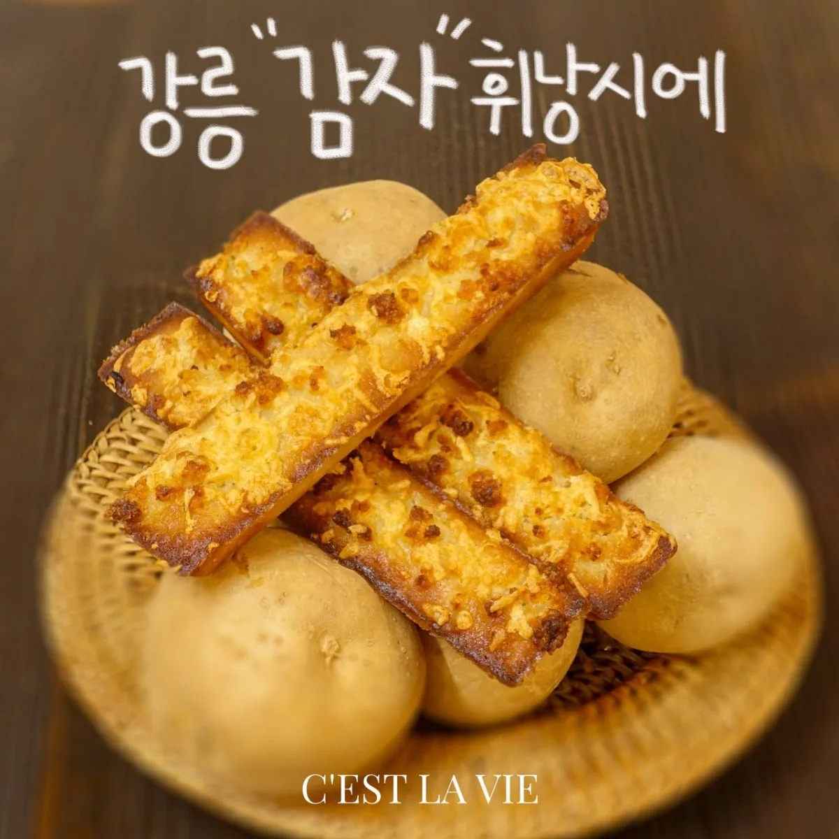 쎄라비 대표 사진