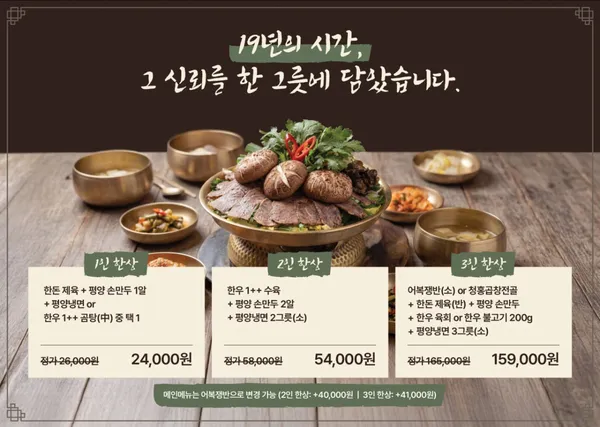 봉밀가 강남구청점 사진 4