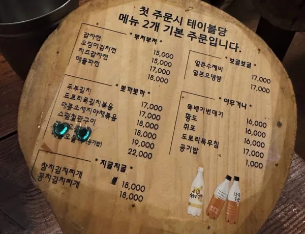 옛날감자전 사진 4