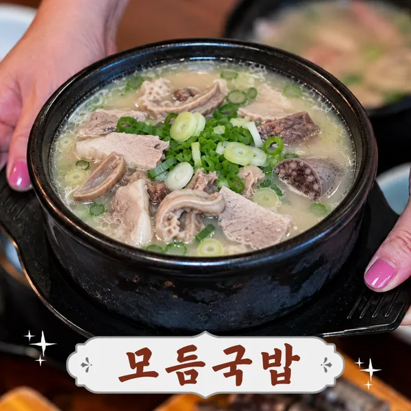 할매집 사진 4