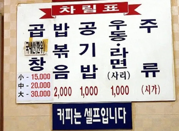 77돌곱창 사진 2