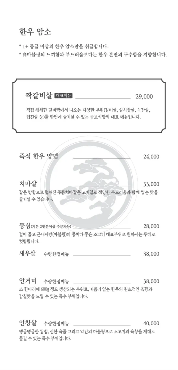 곰보식당 사진 3