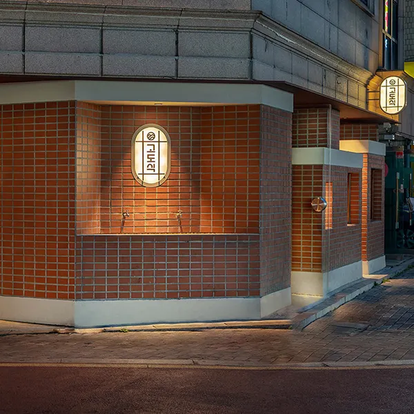 Godosik Main Branch, photo 5