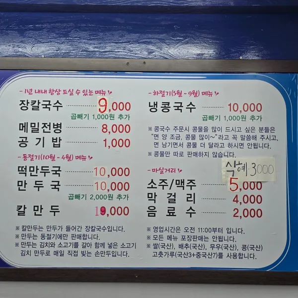 안목바다식당 사진 3