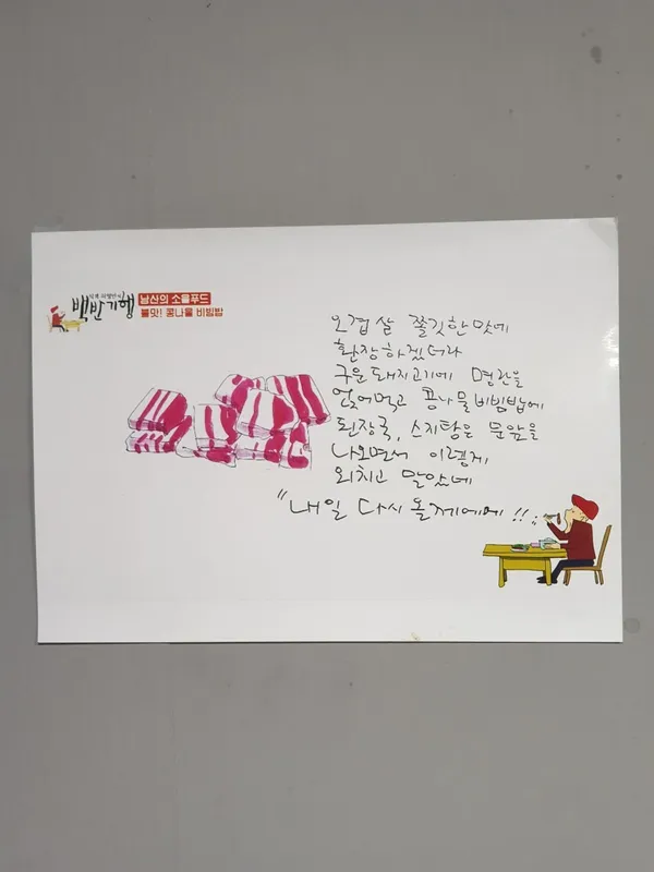 산정 사진 4