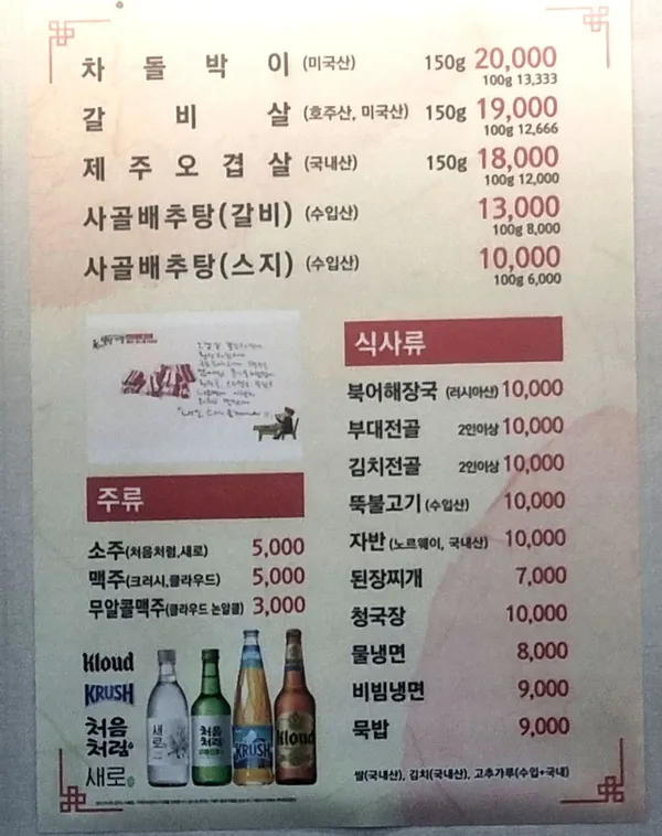 산정 사진 5
