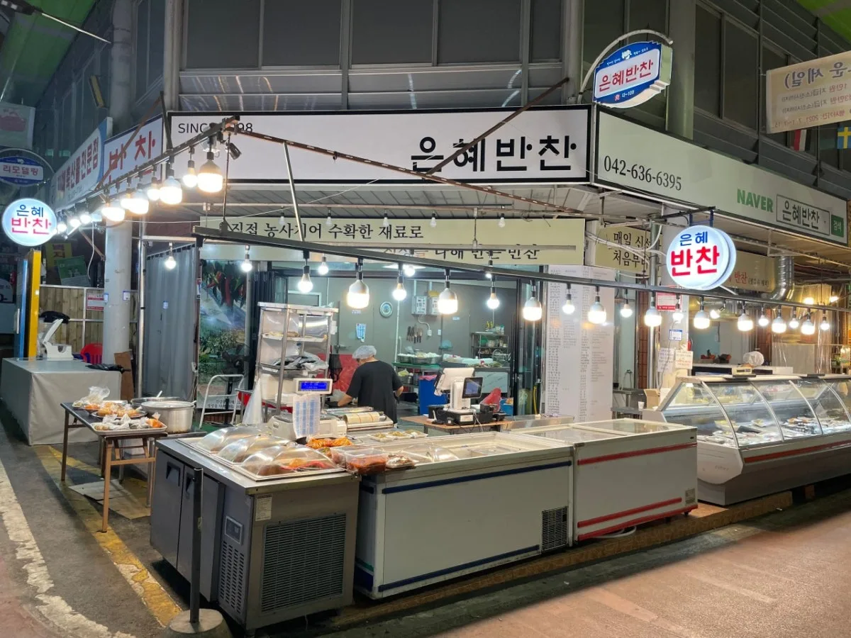 Eunhye Banchan, main photo
