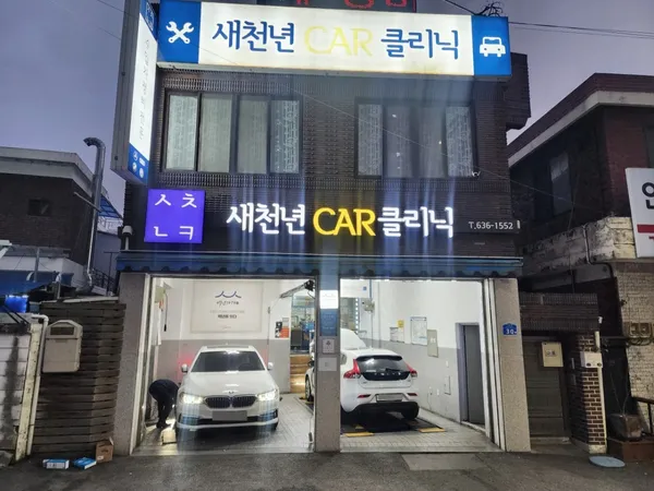 대전 백년가게 2탄 15곳
