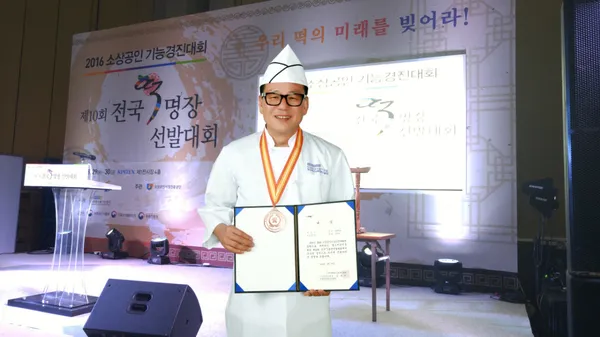 낙원떡집 사진 4
