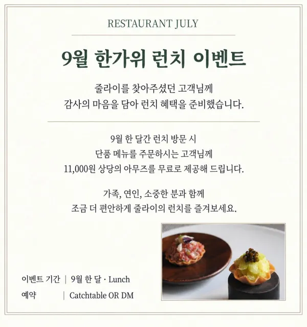줄라이 사진 2