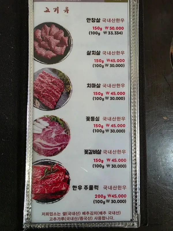 하누 사진 3