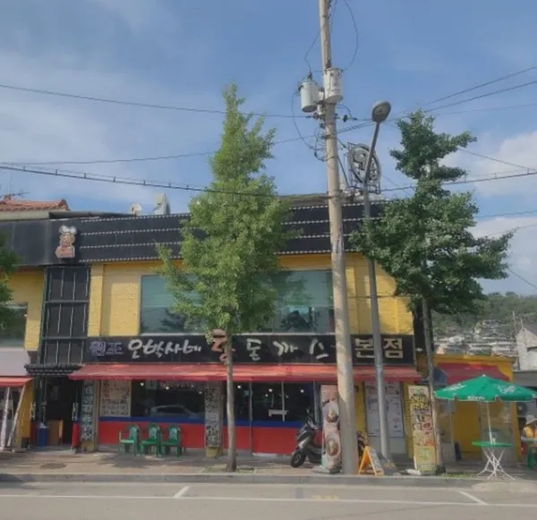 오박사네왕돈까스 본점 사진 2