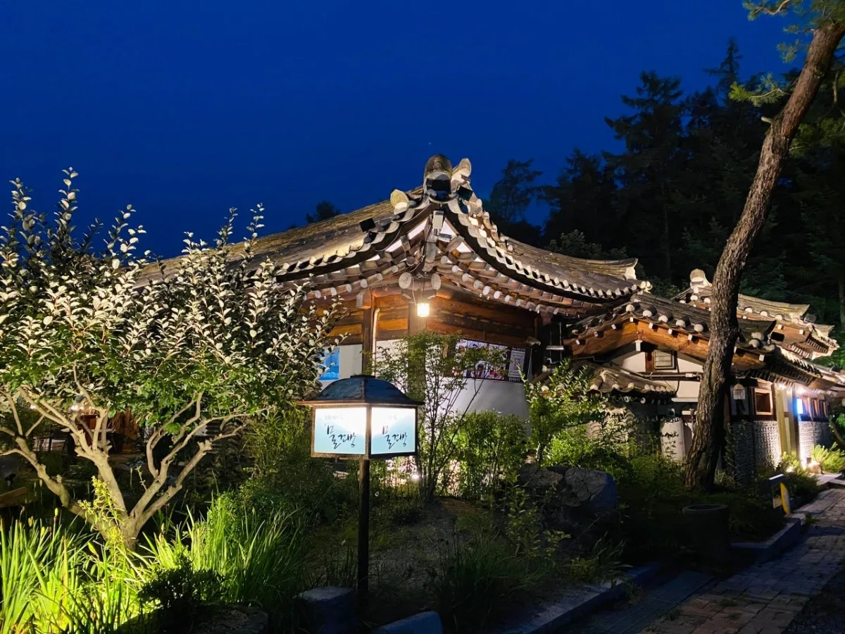 물꼬방 대표 사진