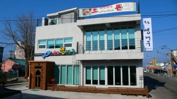 Sokcho Saengdaegu, photo 3