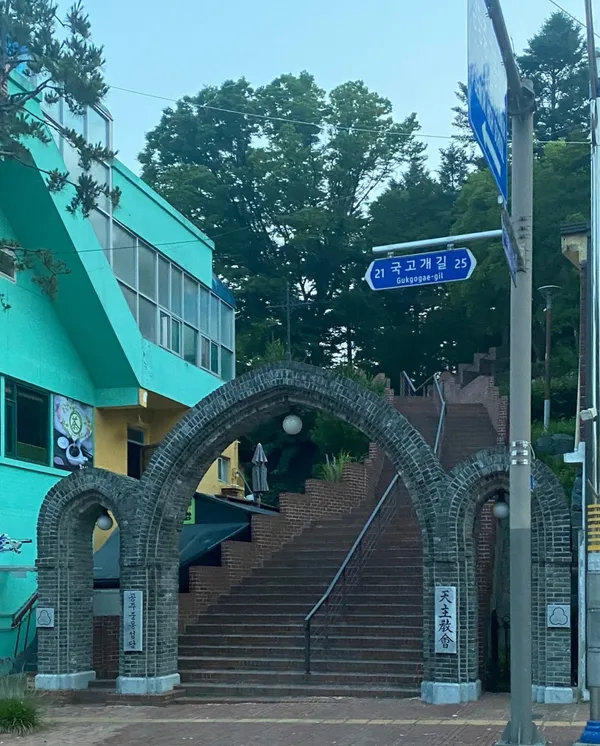 Gongju Jungdong Catholic Church
