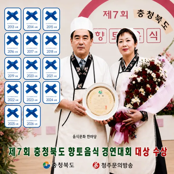 박쏘가리 사진 2