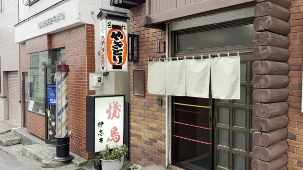 Ishii 사진 4