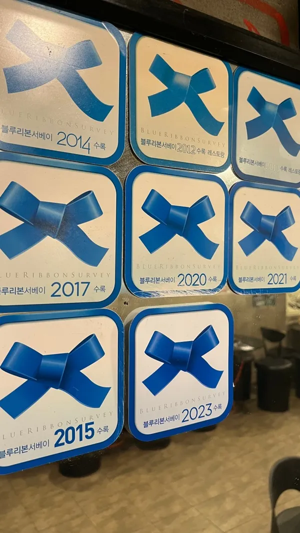 삼성원조양곱창 사진 4