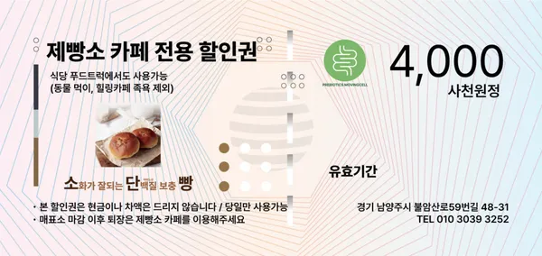 산들소리 사진 5