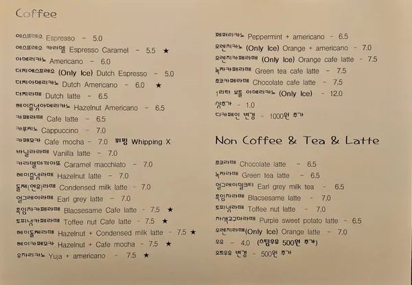 라카이 샌드파인 사진 4