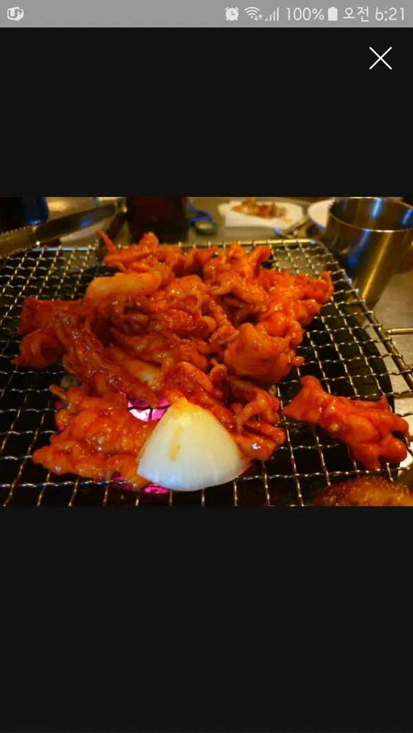 Teolbone Kkomjang-eo