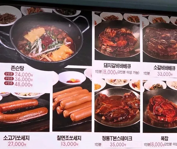 바다식당 사진 4
