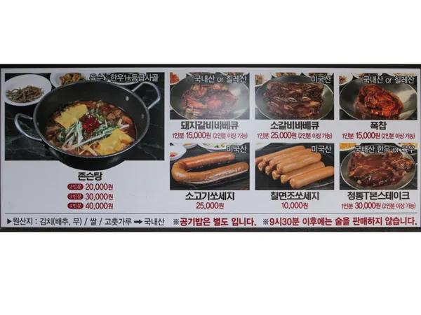 바다식당 사진 5