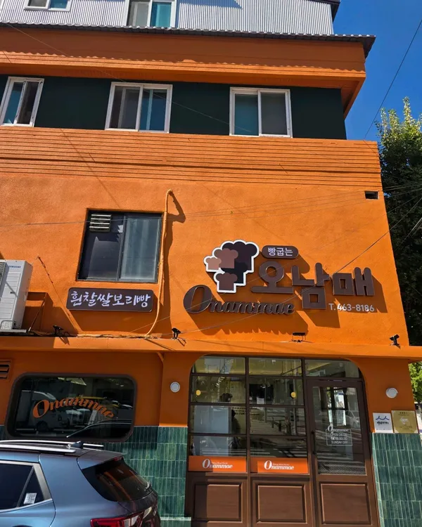빵굽는오남매, photo 3
