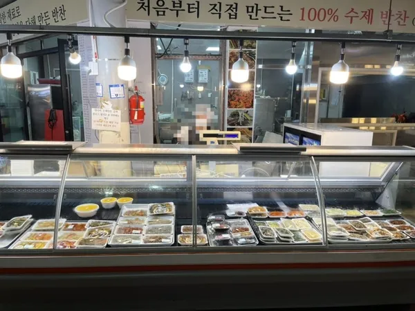 Eunhye Banchan, photo 4