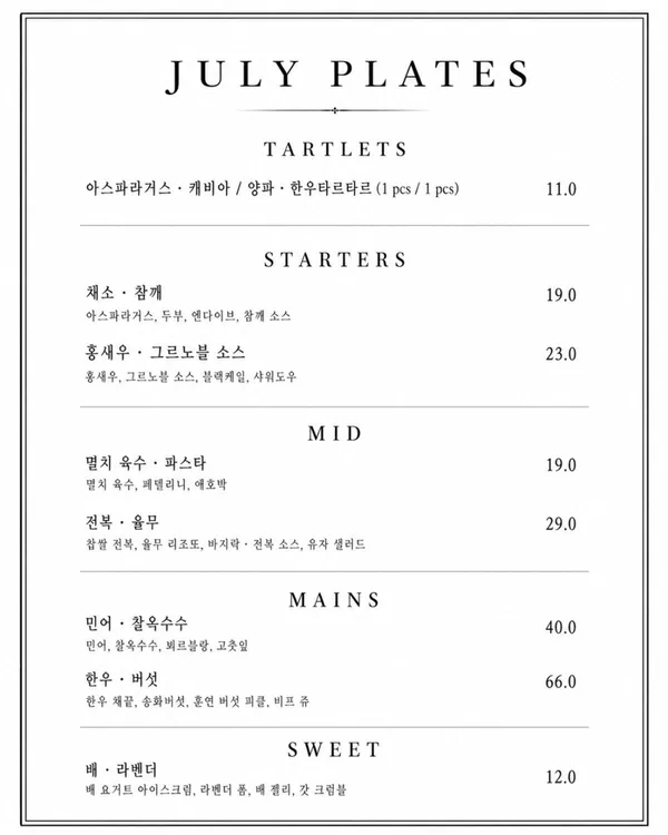 줄라이 사진 3