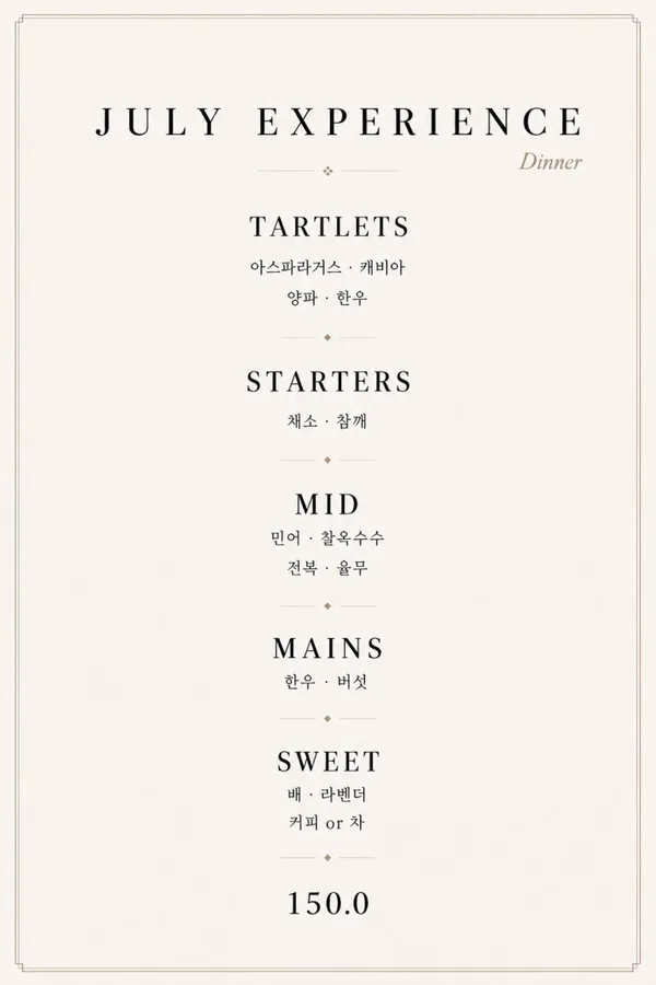 줄라이 사진 5