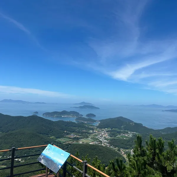 미륵산 사진 2