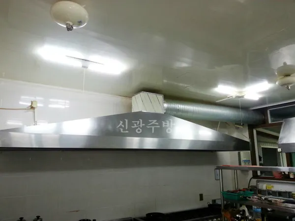 신광주방 사진 3