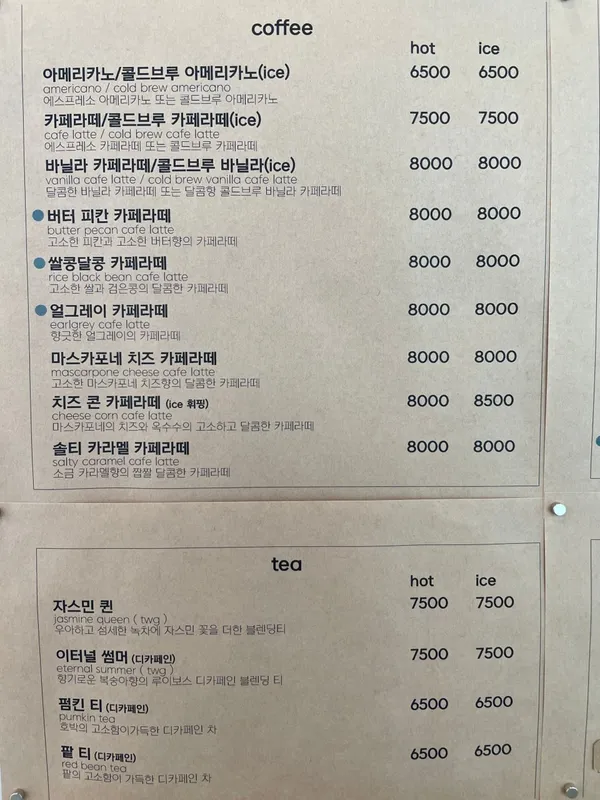 카페퍼르 사진 5
