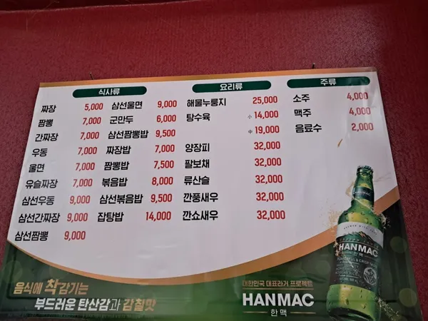 중화원 사진 5