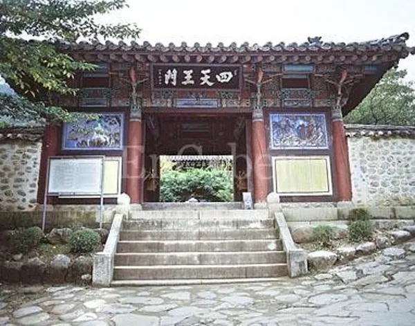 신흥사 사진 4