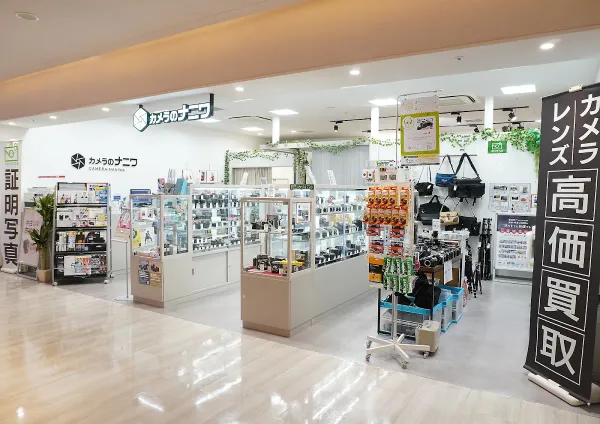 Naniwa Camera Hakata Marui Store