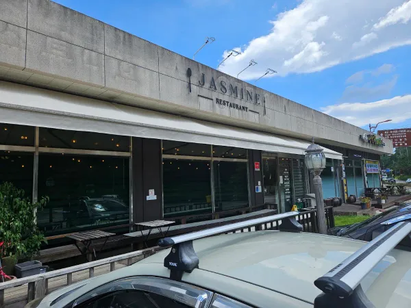 Jasmine Restaurant, photo 5